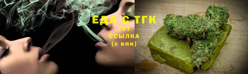 Canna-Cookies конопля  Георгиевск 